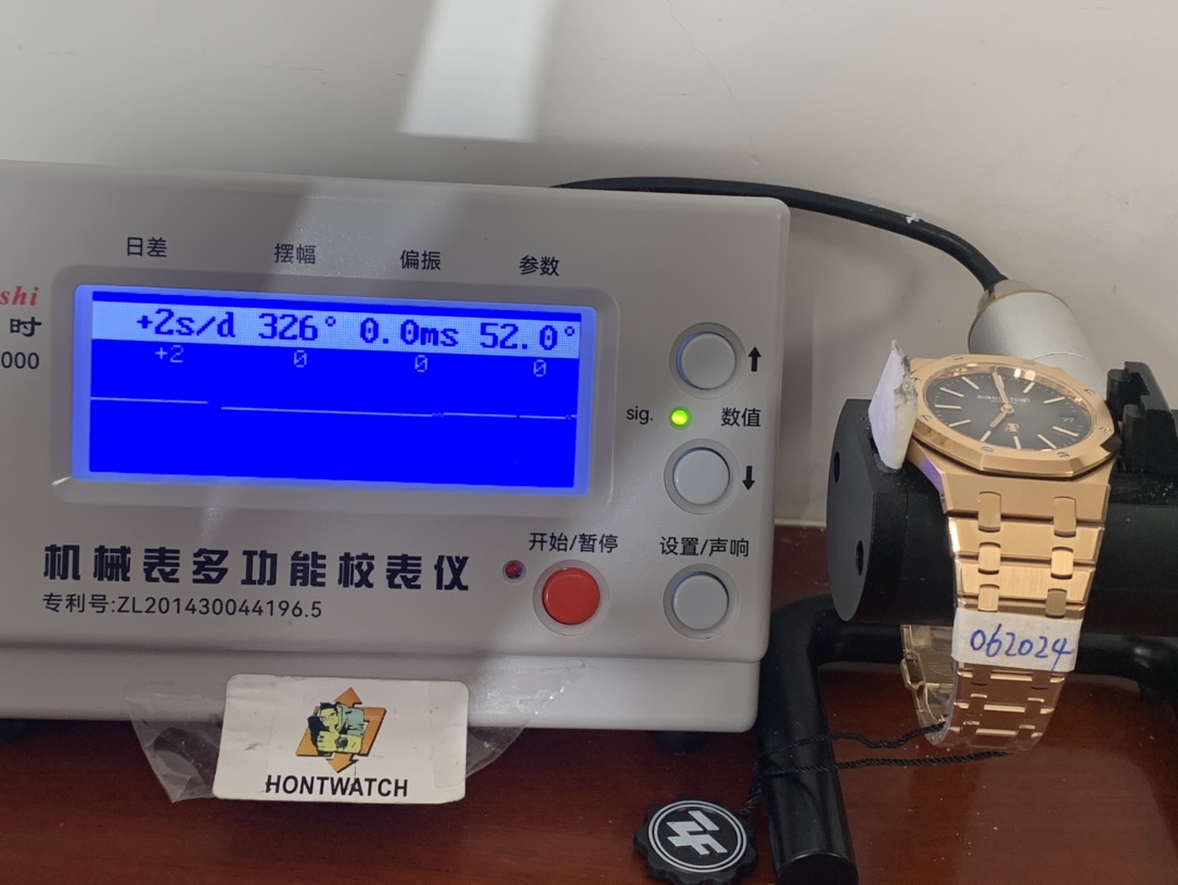 Audemars Piguet Royal Oak 16202OR.OO.1240OR.01 - gallery